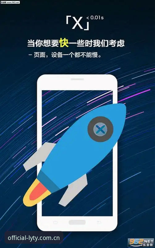 乐游体育平台最新动态：v3.2.1版本升级与支付功能全面解析